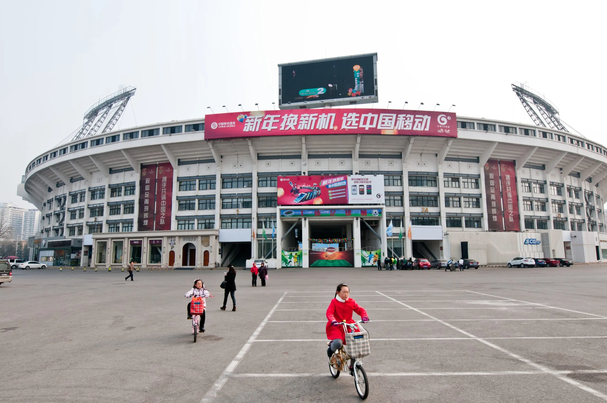 Workers' Stadium